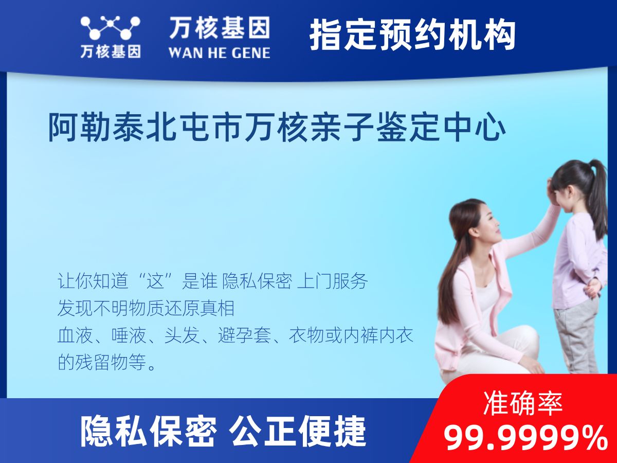 鑒定兩個樣本是否同一DNA