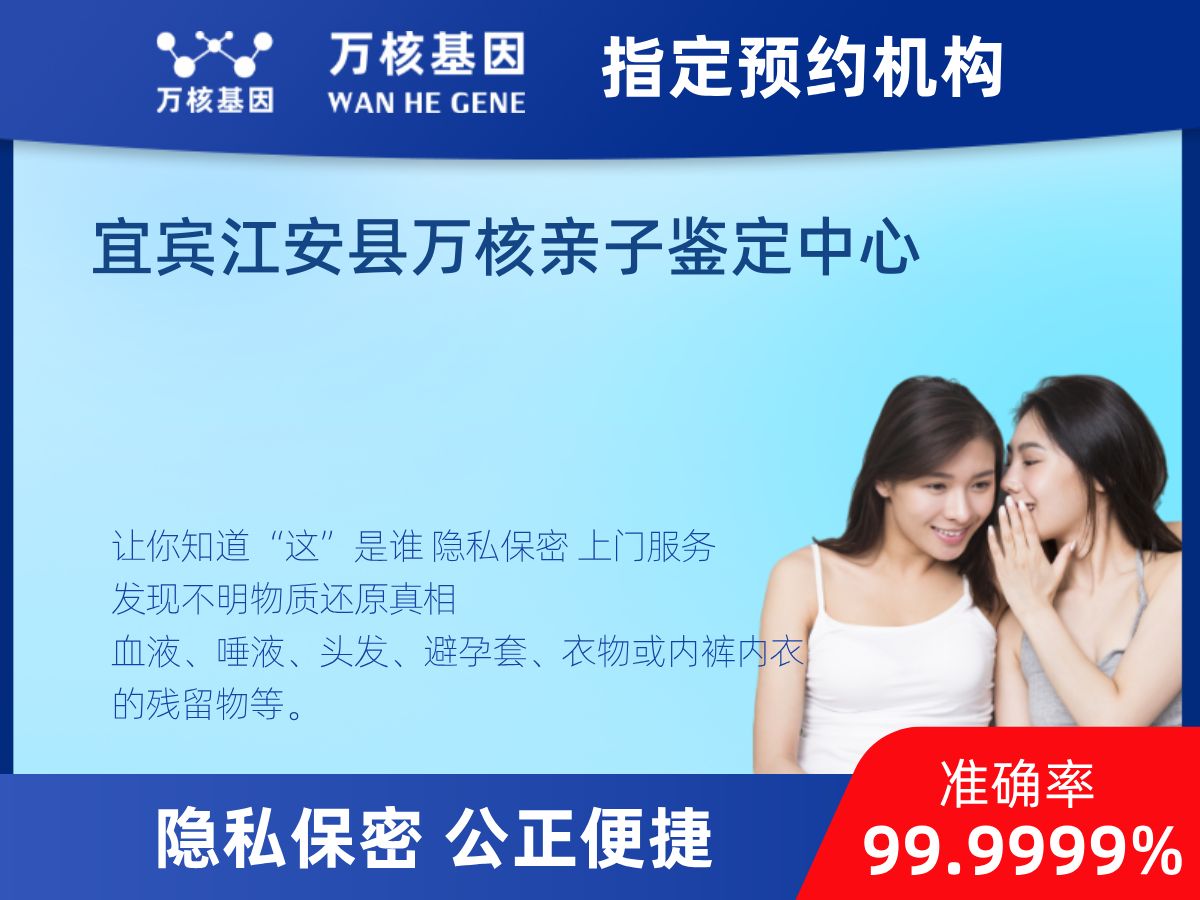 鑒定兩個樣本是否同一DNA 鑒定兩個樣本是否同一DNA