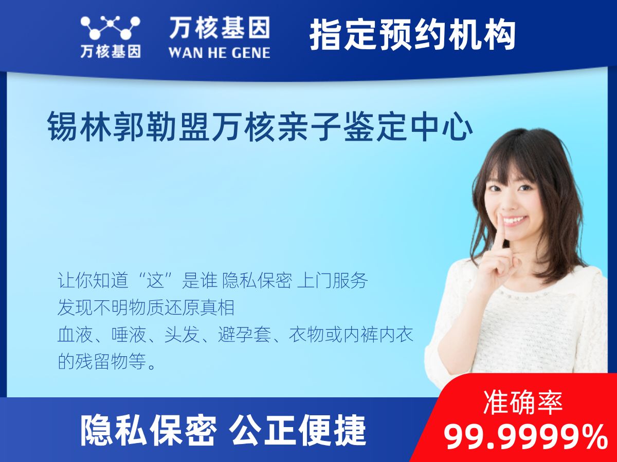 鑒定兩個樣本是否同一DNA 鑒定兩個樣本是否同一DNA