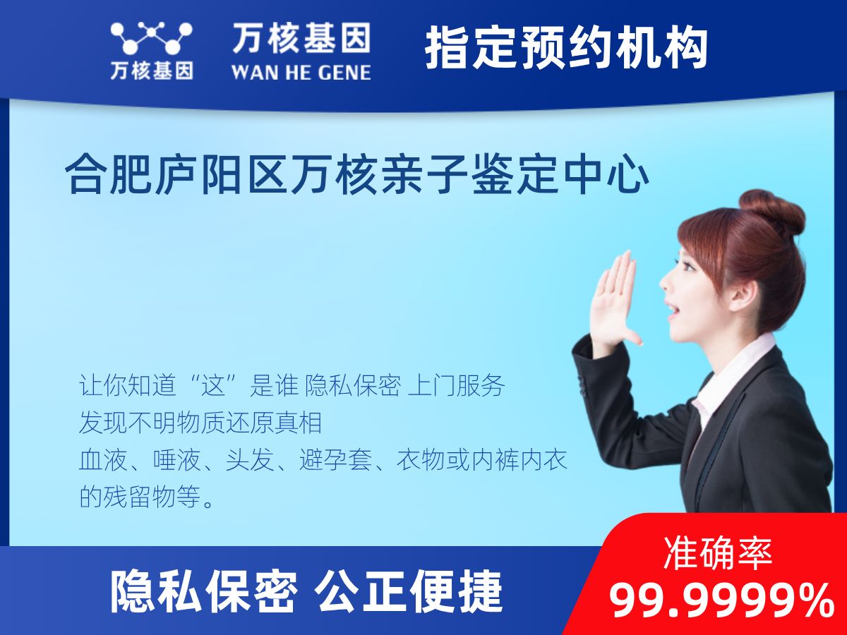 DNA個體識別(同一認定) DNA個體識別(同一認定)