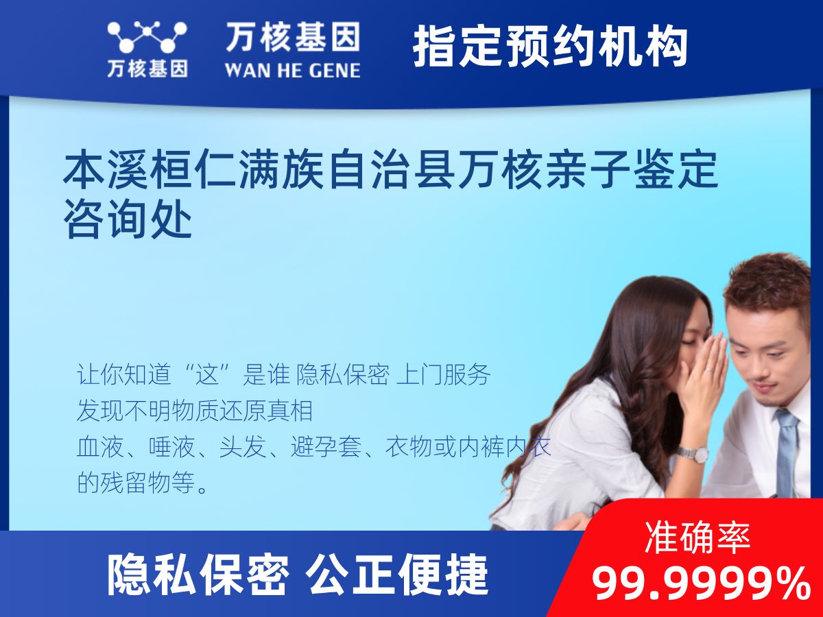 鑒定兩個樣本是否同一DNA