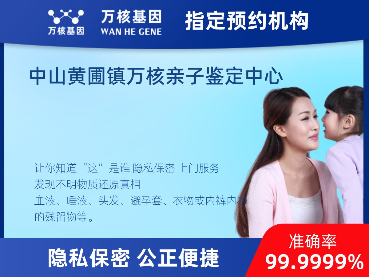 DNA個(gè)體識(shí)別(同一認(rèn)定) DNA個(gè)體識(shí)別(同一認(rèn)定)