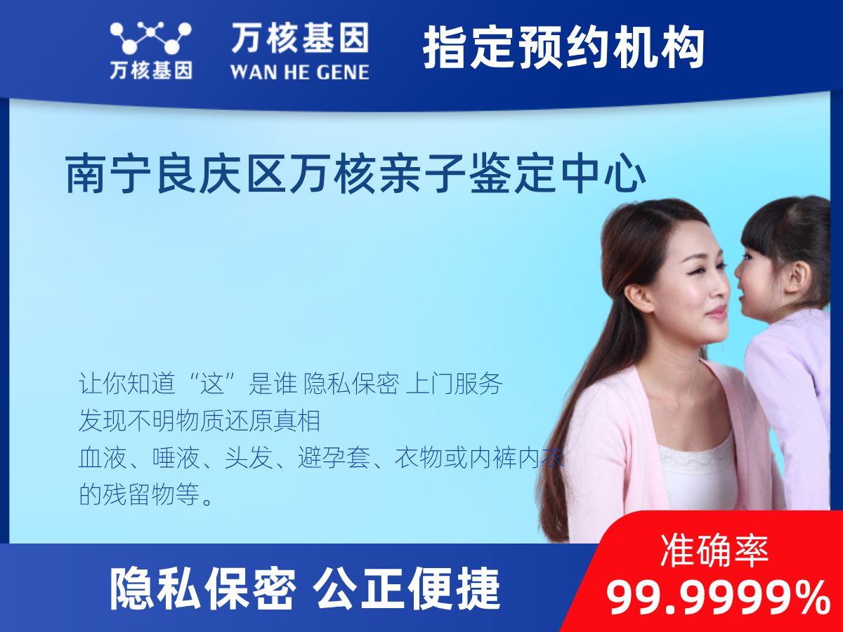 DNA個(gè)體識(shí)別(同一認(rèn)定)