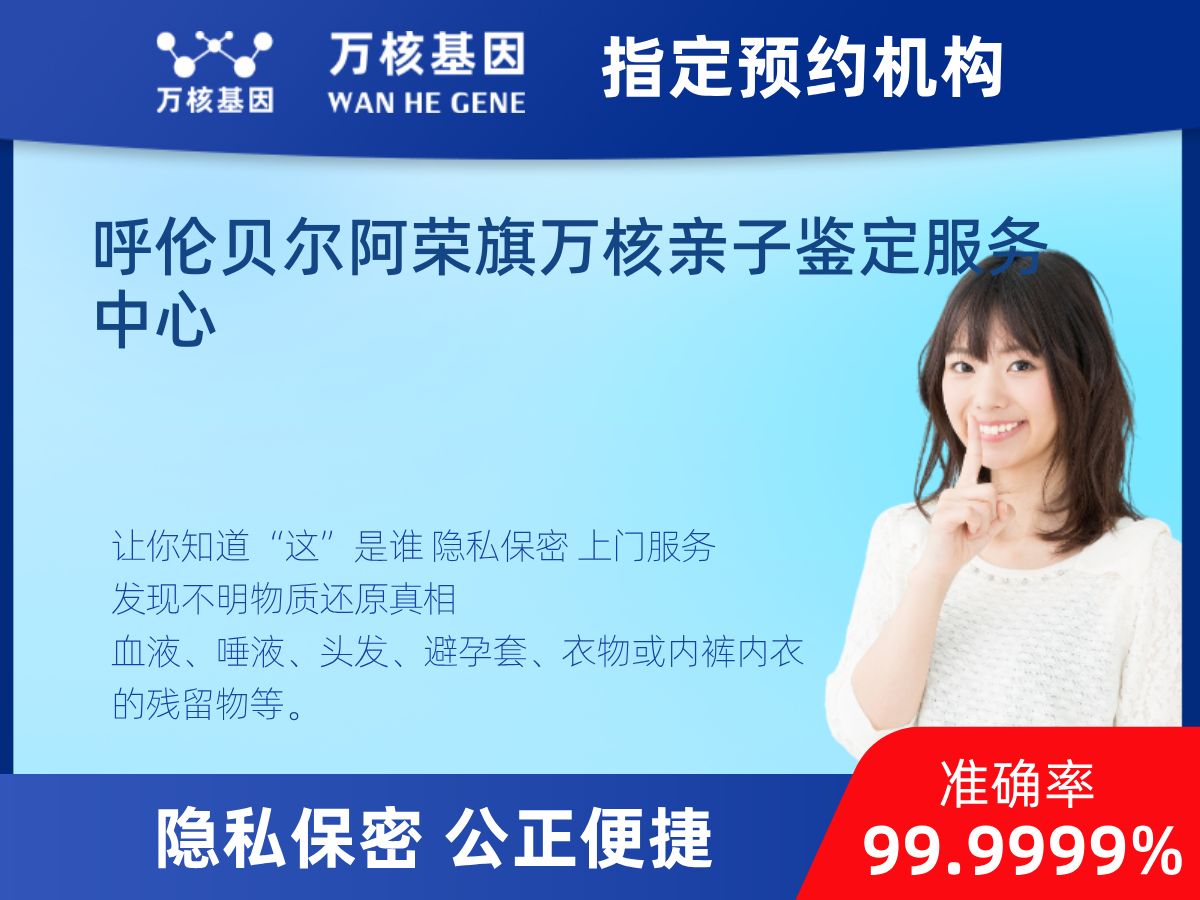 DNA個體識別(同一認定) DNA個體識別(同一認定)