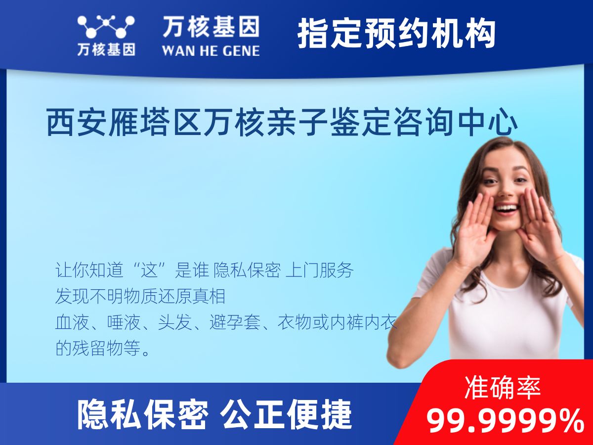 DNA個體識別(同一認(rèn)定) DNA個體識別(同一認(rèn)定)
