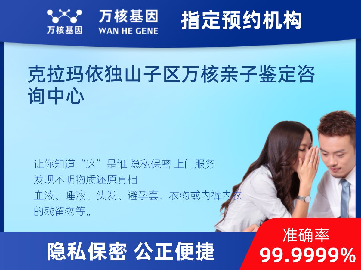 鑒定兩個(gè)樣本是否同一DNA 鑒定兩個(gè)樣本是否同一DNA