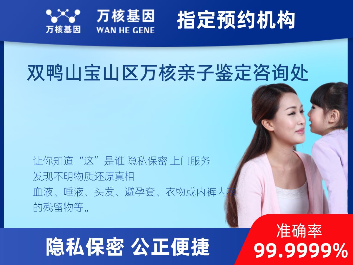 鑒定兩個樣本是否同一DNA 鑒定兩個樣本是否同一DNA