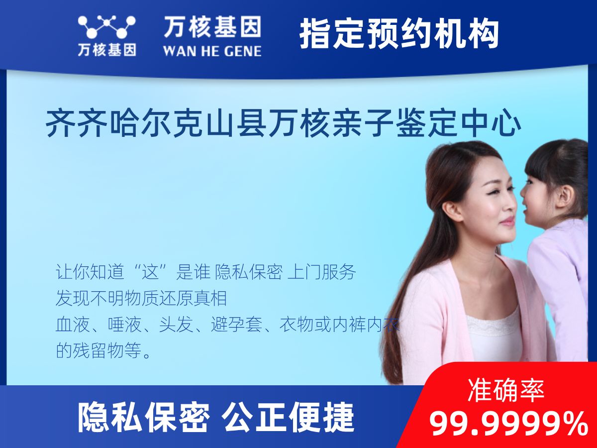 DNA個(gè)體識(shí)別(同一認(rèn)定) DNA個(gè)體識(shí)別(同一認(rèn)定)