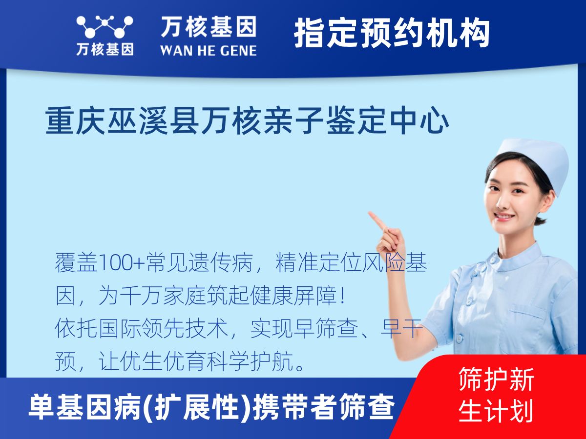 434種單基因病(擴展性)攜帶者篩查多少錢