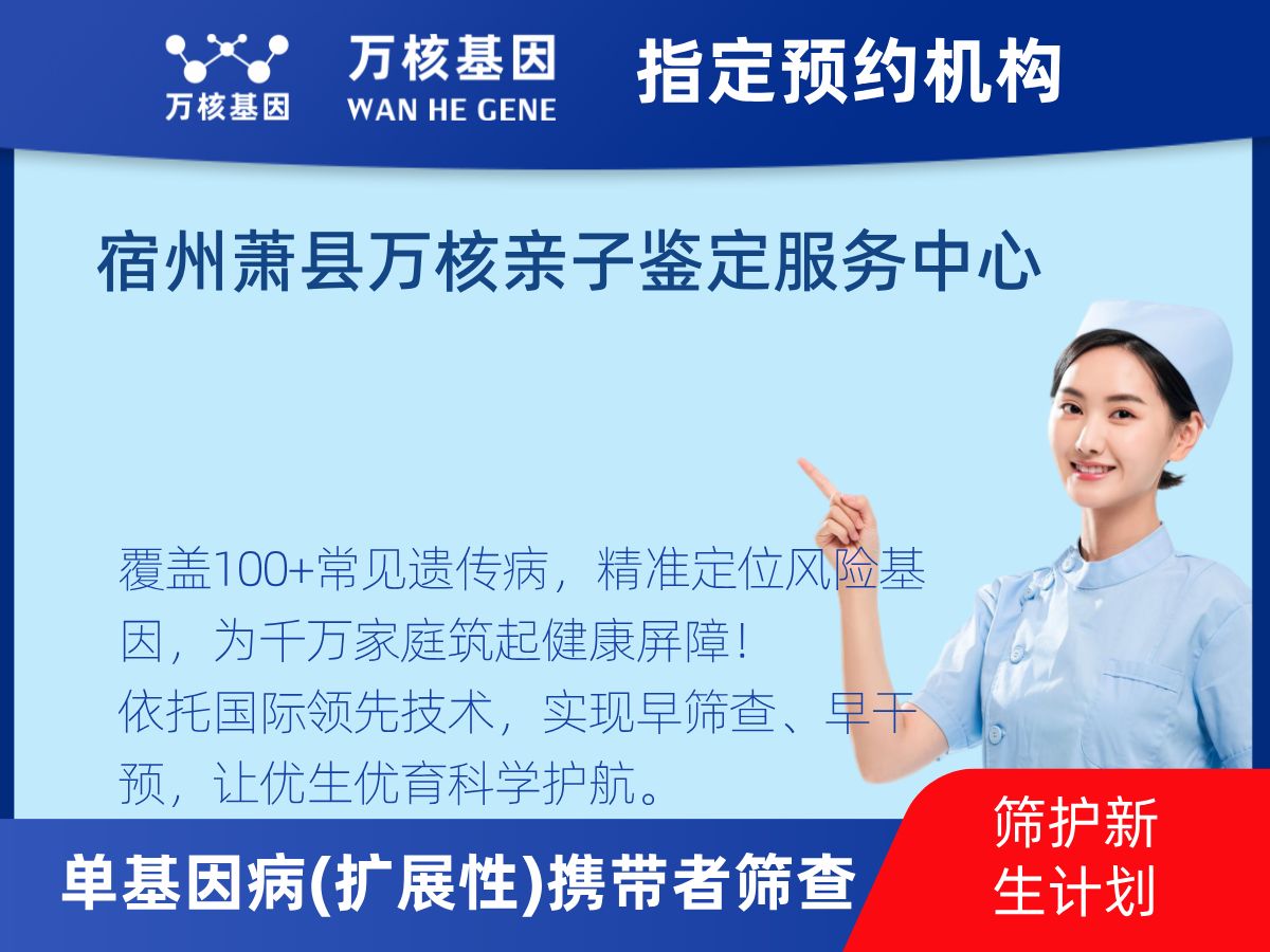 434種單基因病(擴展性)攜帶者篩查怎么查 434種單基因病(擴展性)攜帶者篩查怎么查