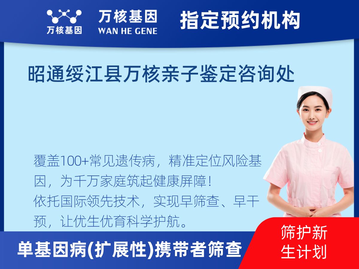 434種單基因病(擴展性)攜帶者篩查多少錢 434種單基因病(擴展性)攜帶者篩查多少錢