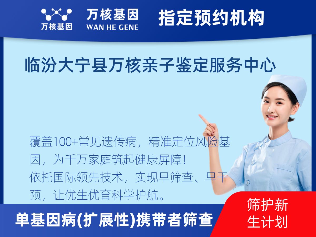 434種單基因病(擴(kuò)展性)攜帶者篩查多少錢 434種單基因病(擴(kuò)展性)攜帶者篩查多少錢