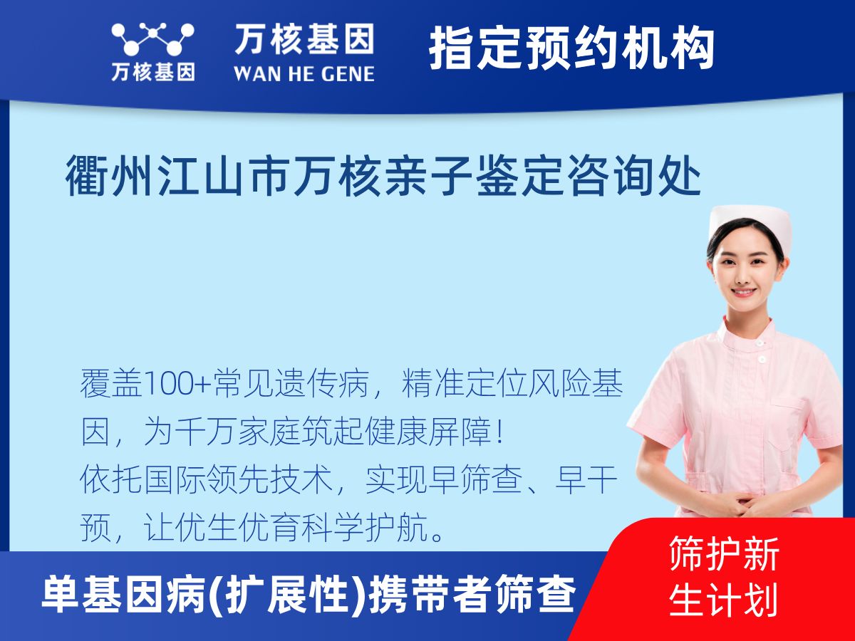 434種單基因病(擴(kuò)展性)攜帶者篩查檢測(cè)費(fèi)用