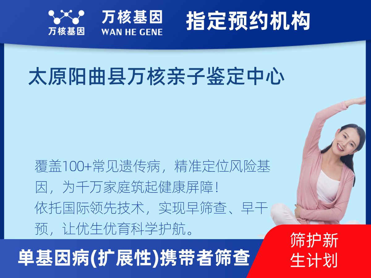 434種單基因病(擴(kuò)展性)攜帶者篩查多少錢(qián)