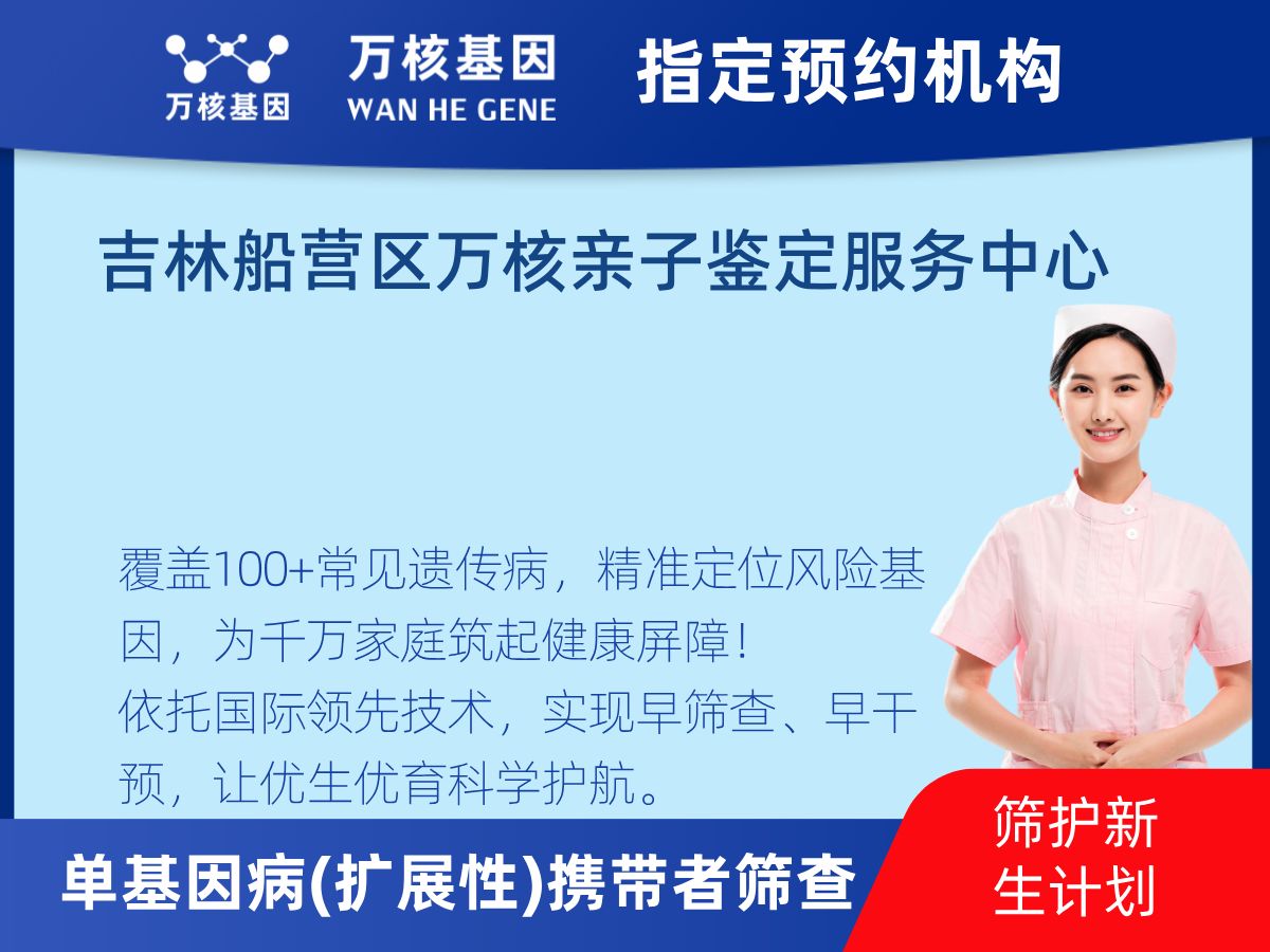 434種單基因病(擴展性)攜帶者篩查多少錢 434種單基因病(擴展性)攜帶者篩查多少錢