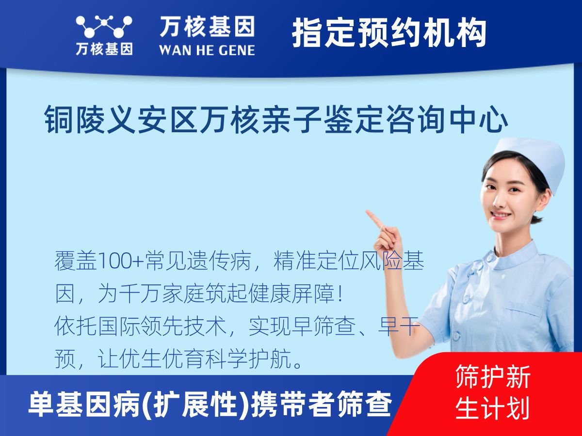 434種單基因病(擴展性)攜帶者篩查怎么查 434種單基因病(擴展性)攜帶者篩查怎么查