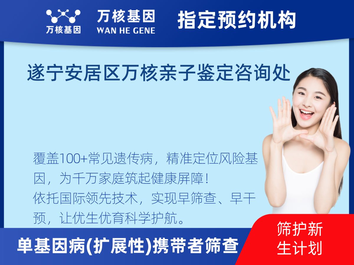 434種單基因病(擴(kuò)展性)攜帶者篩查多少錢(qián)