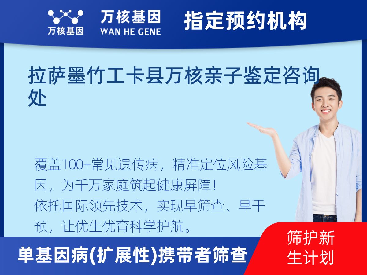 434種單基因病(擴(kuò)展性)攜帶者篩查多少錢(qián)