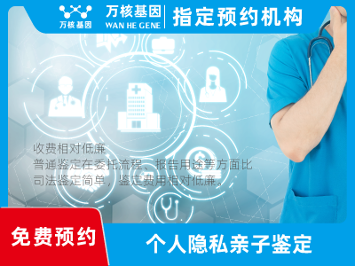 個(gè)人私下隱私親子鑒定 個(gè)人私下隱私親子鑒定