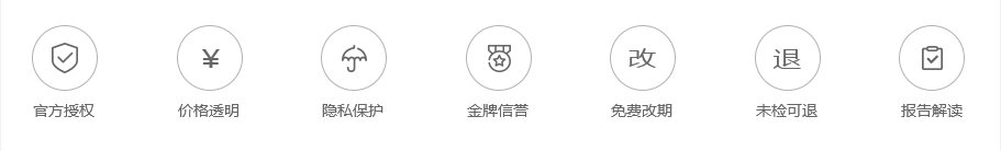 萬(wàn)核檢測(cè)網(wǎng) 萬(wàn)核檢測(cè)網(wǎng)