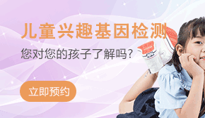入職檢測(cè)