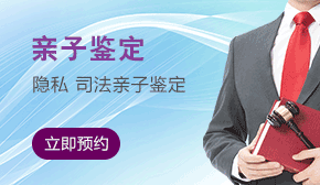 父母檢測(cè)