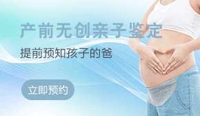 防癌檢測(cè)